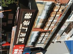 -轴承厂月饼(贵州市小河顺茂糕点店)