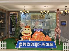 -H次元沉浸剧情密室(街道口店)
