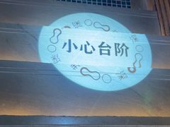 -浅深Cheersum(曹杨店)