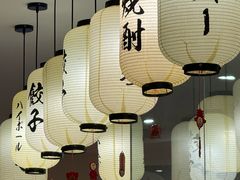 -禾绿回转寿司(苏宁广场店)
