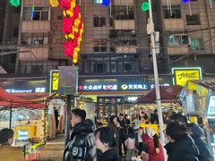 -有奴思烤肉·清真(正宁路店)