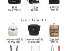 -德尚名品·奢侈品回收