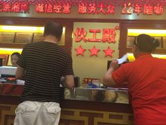 -伙工殿餐厅(吉大店)