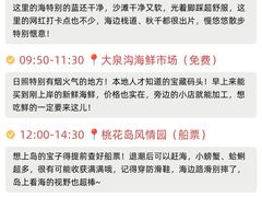 -巧克力渔家.小船海鲜胶东菜(万平口店)