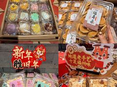 -百饼园(澳门路店)