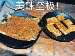 蒜香长茄-沈记烧烤海鲜(江汉二路店)