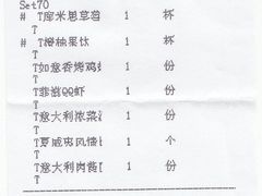 账单-菲滋意式餐厅(西溪印象城店)