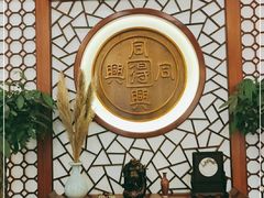 -同得兴面馆.苏式面.三虾面(园区店)