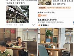 -奉天蚨祥饺子馆