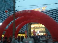 -万达广场(龙湖店)