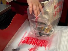 -汪保来(杭州解放路店)
