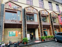 门面-陈先进鱼馆·地道农家菜(湖墅南路店)