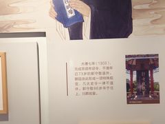 -郭守敬纪念馆