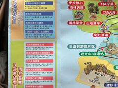 -海南槟榔谷黎苗文化旅游区
