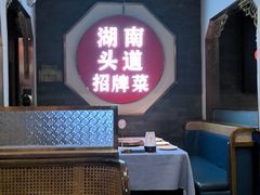 -坛宗剁椒鱼头(河西王府井店)