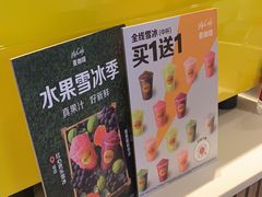-麦当劳(皇岗路店)
