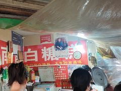 -老南昌白糖糕(大士院店)