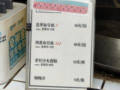 -文和友老长沙臭豆腐(太平街二店)