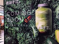 -龙湖重庆时代天街