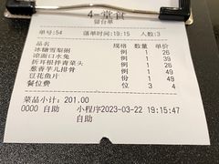 -朕之味(龙湖·西城天街店)