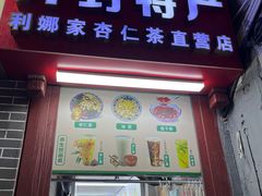 -鼓楼夜市
