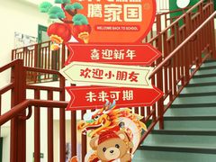 -上海市平和双语学校