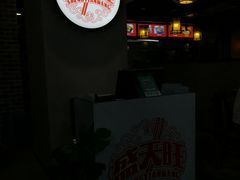 -盛天毛血旺非遗美食(观音桥店)