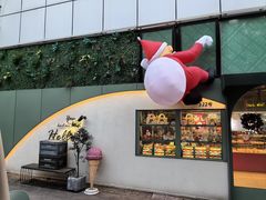 -tuan woodfire kitchen(锦绣坊店)