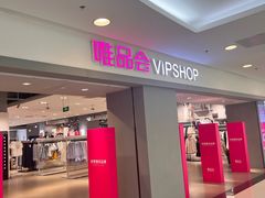 -唯品会(北京国瑞城店)