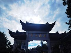 -牛首山文化旅游区