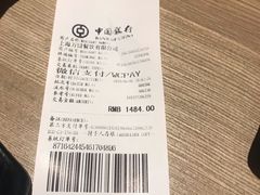 -小山日本料理(兴业太古汇店)