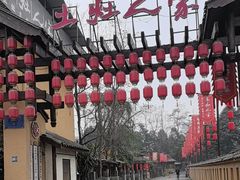 -土灶人家柴火鸡(都江堰店)