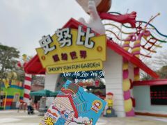 -史努比缤纷世界