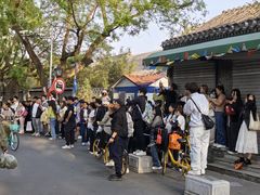 -北京国子监胡同