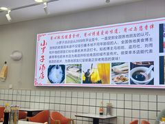 -小罗子汤店(大士院总店)