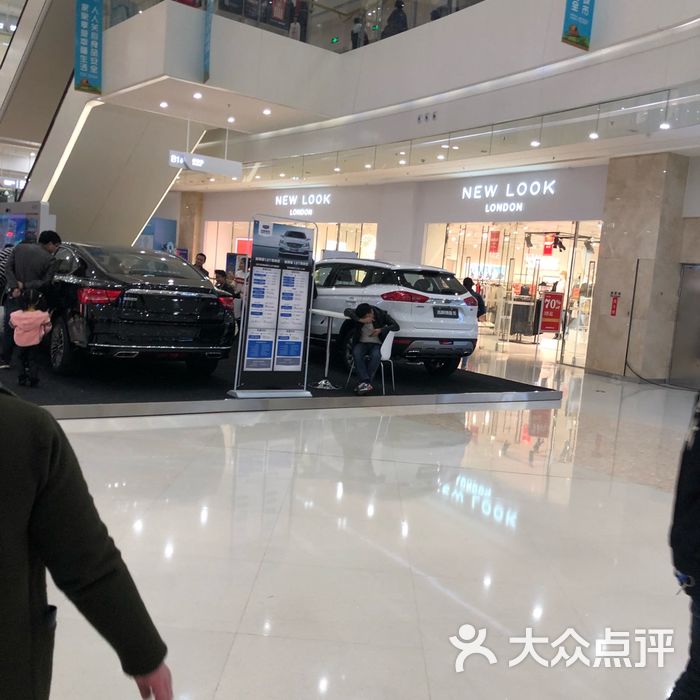 合生广场服务态度差图片-北京综合商场-大众点评网