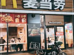 门面-麦当劳(瓦房店世纪广场店)