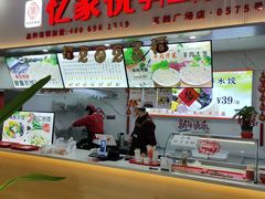 -五四广场美食城(福泰广场店)