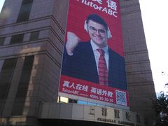 -上海置地广场(南京东路店)