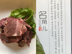 -山东宾馆·齐鲁苑餐厅