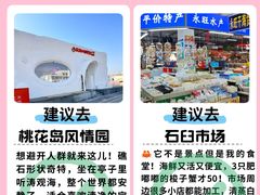 -巧克力渔家.小船海鲜胶东菜(万平口店)