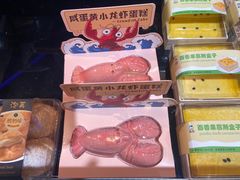 小龙虾蛋糕-盒马鲜生(曜一城店)