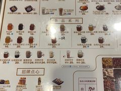 -鲜芋仙(徐州彭城一号店)
