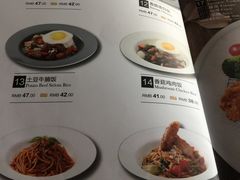 菜单-山有花啡餐厅(常营总店)