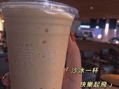 茉莉花茶冰沙-煮叶(悠唐广场店)