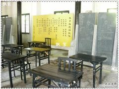 -白鹿洞书院