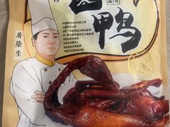 -皇饭儿·王润兴酒楼(河坊街店)