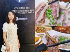 -新仙清汤牛腩(铜锣湾店)