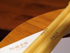 -阿嬷手作(柳州万象城店)