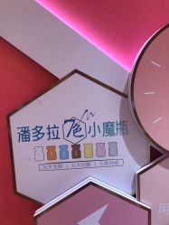 点击看大图 -昆明梦想医疗美容医院